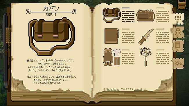 死んで死んで強くなれ！…？