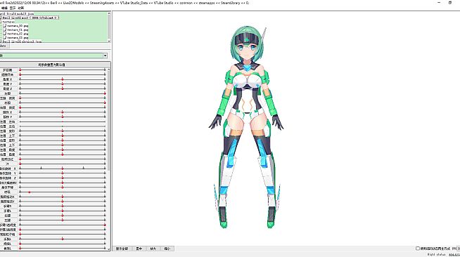 Live2D Models of Project Beril