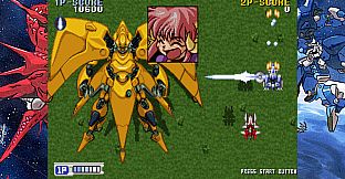 STEAM-HEART'S Saturn Tribute