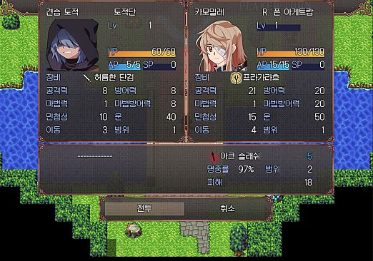 Broken Blade: Prelude