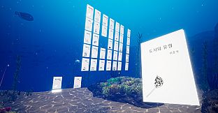 VR Library: Beyond Reading