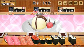 寿司王 -sushi ou-