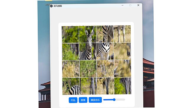 ZebraPuzzle.hgm