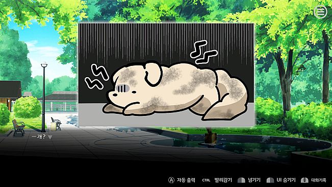 우리집 반려소녀