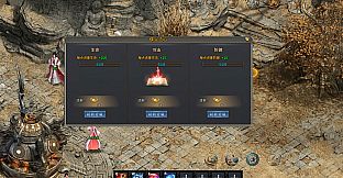 天道模拟器之放置修仙