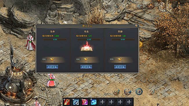 天道模拟器之放置修仙