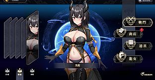 Ride The Dragon: The Awakening of the Dragon Tamer