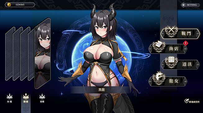 Ride The Dragon: The Awakening of the Dragon Tamer