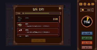 Hero cheaper than potion