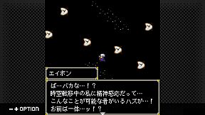 G-MODEアーカイブス+ 女神転生外伝 新約ラストバイブルII 始まりの福音