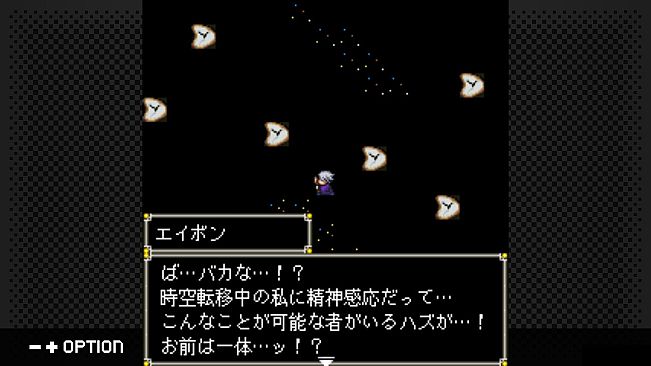 G-MODEアーカイブス+ 女神転生外伝 新約ラストバイブルII 始まりの福音