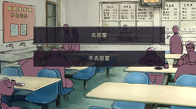 局外人 L'Etranger