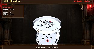 KurunMania: Spiral Drop