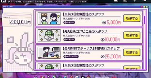 Red Chat Ritual  – TSUMIMI TIME
