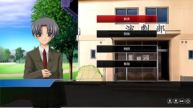 誰是犯案者 Who is the Criminal