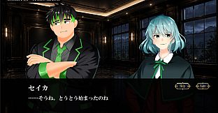 Seireihou Academy Story