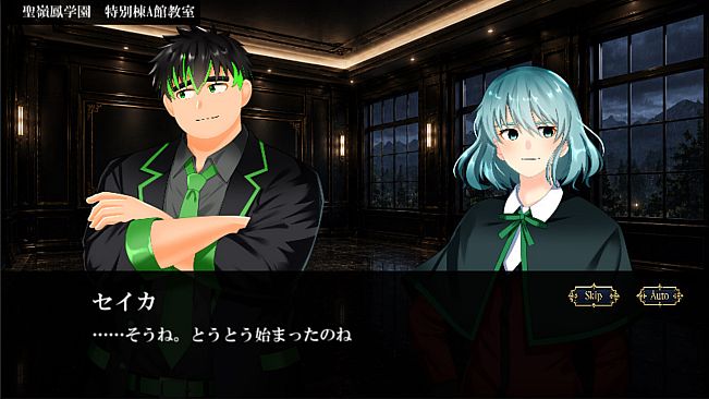 Seireihou Academy Story