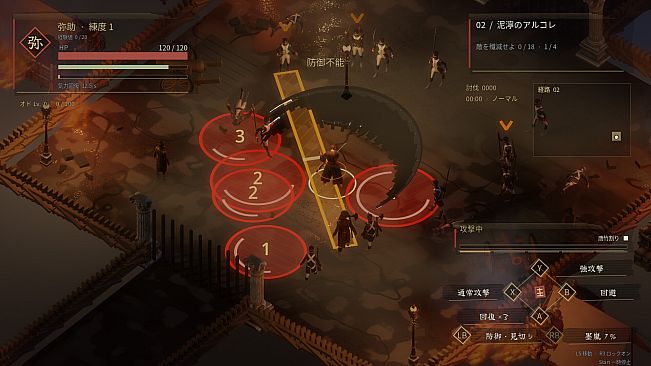 YASUKE CHRONICLES