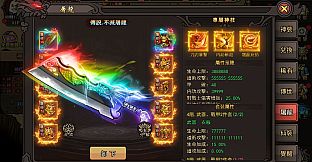 一把菜刀打天下