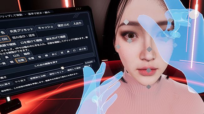ViRtual Mass Human