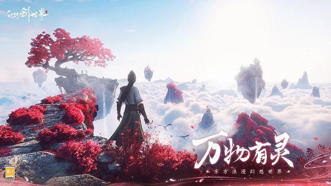 Sword and Fairy: Far Beyond Time