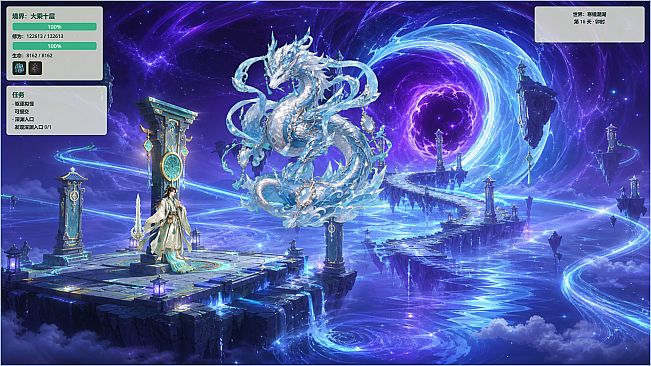 Mystic Ring Cultivation: Blossom Fate