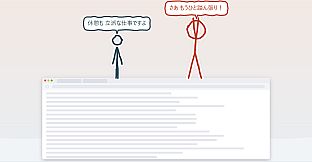 Sill Sticks - Partner Pack