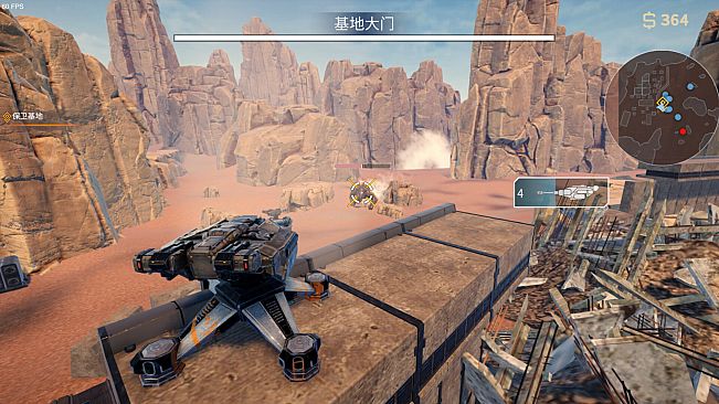 Frontier Mech: Ash Walkers