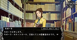 The Hand of the Crownbearer