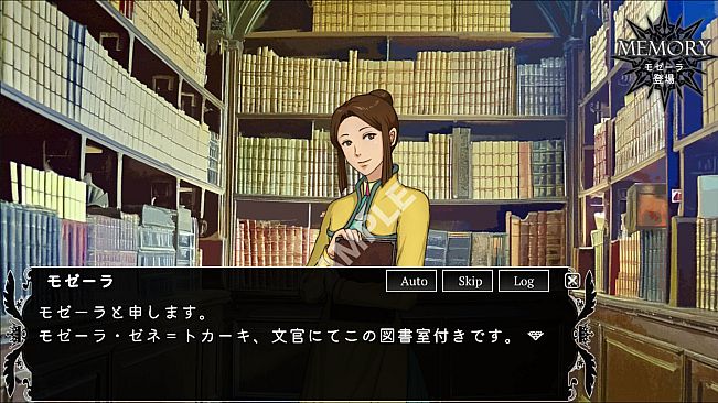 The Hand of the Crownbearer