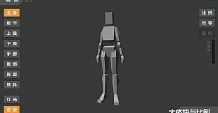 基础人体学习软件