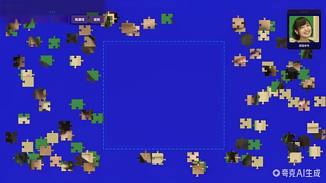 jigsaw-puzzle