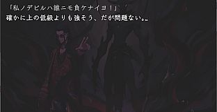 カワサキデビルズ