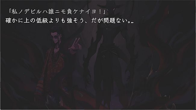 カワサキデビルズ