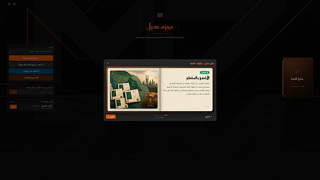 M7ZM Deal