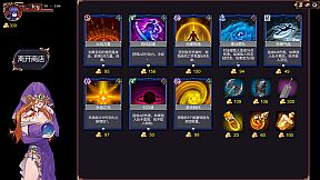 Etaine : Magic Link Dungeon / 伊泰恩：魔链迷宫