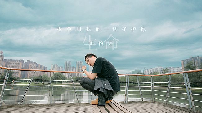 听见我的心 Listen to My Heart