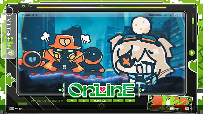 DJMAX RESPECT V - CLEAR PASS : S20 PREMIUM TICKET