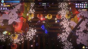 Lament of Kyoto: Prologue