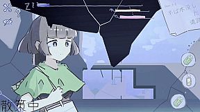 まどろみトラベル