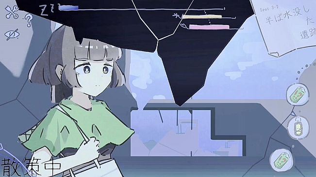 まどろみトラベル