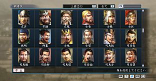 RTK Maker - Face CG “RTK13” Set / 三国志ツクール顔登録素材 『三國志13』セット+シナリオ