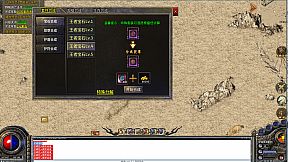 Legend of the Dark War God