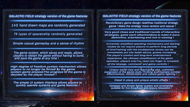 GALACTIC FIELD：Strategy Edition BATE2017 银河领域：策略版 BATE 2017
