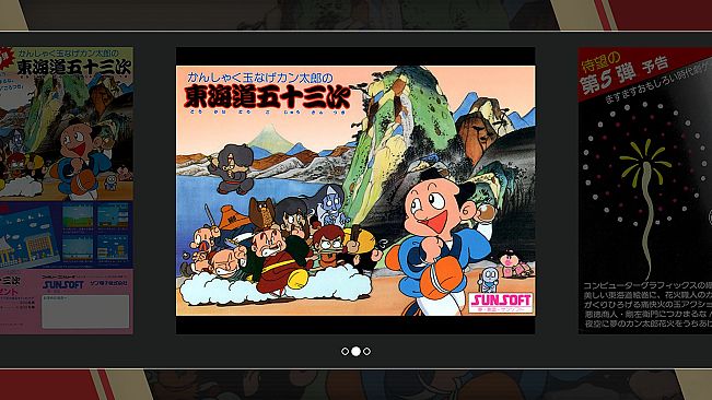 SUNSOFT is Back! Retro Game Selection