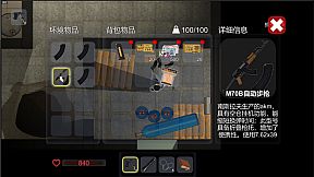 project silver shield 银色盾牌