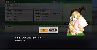 WP9 2020 新秘書・姫神ノエル衣装コスプレセット２