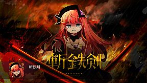 Sixtar Gate: STARTRAIL