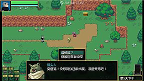 Outland Rogue - A Wicked but Serious RPG