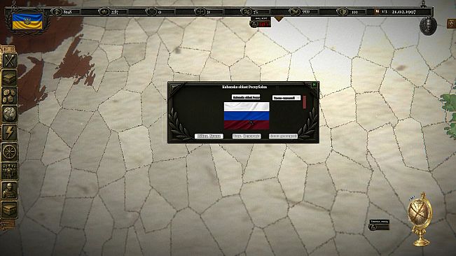 Millenium State: Path of Hegemony